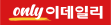 이데일리